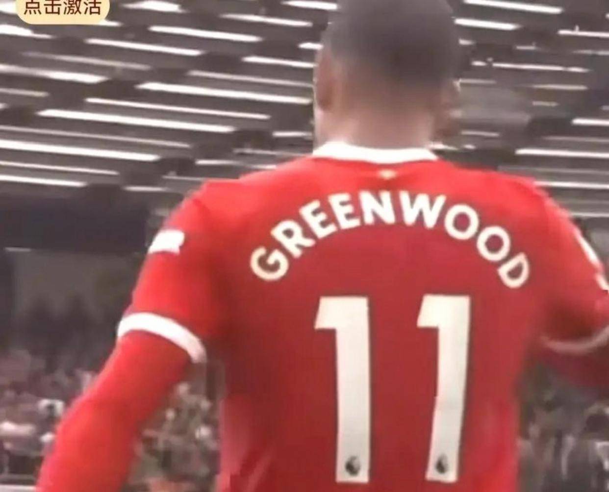 法甲射手王格林伍德，身价从曼联巅峰5000万低谷100万反弹回5000万，豪门还不心动
